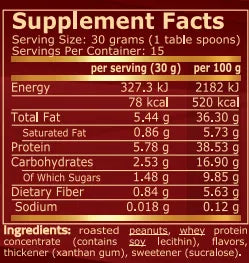 Pure Nutrition - ФЪСТЪЧЕНО МАСЛО С ПРОТЕИН - 450 г