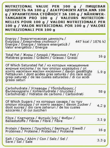 DELICIOUS N' NUTRITIOUS - ПРОТЕИНОВ ЧИПС - 65 г