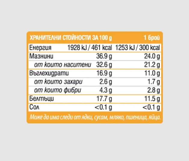 FITTY - КЕТО ПРОТЕИНОВО БАРЧЕ БАУНТИ С ПОРТОКАЛ - 65 г