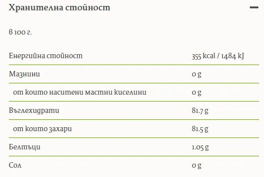 HARMONICA - БИО АКАЦИЕВ МЕД - 310 г