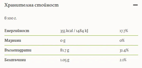 HARMONICA - БИО БИЛКОВ МЕД - 310 г