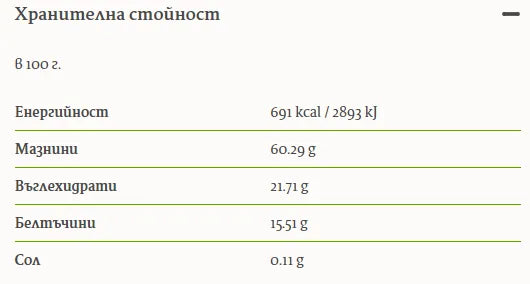 HARMONICA - БИО ТАХАН ЛЕШНИКОВ - 250 г