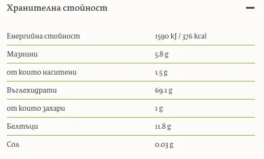 HARMONICA - БИО СУШЕНИ ГЪБИ ПАЧИ КРАК - 25 г