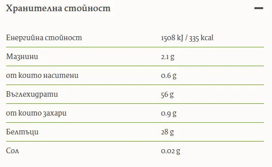 HARMONICA - БИО СУШЕНИ ГЪБИ МАНАТАРКИ - 25 г