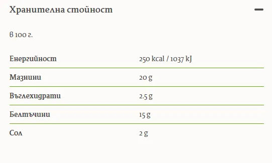 HARMONICA - БИО СИРЕНЕ КРЕМА - 125 г