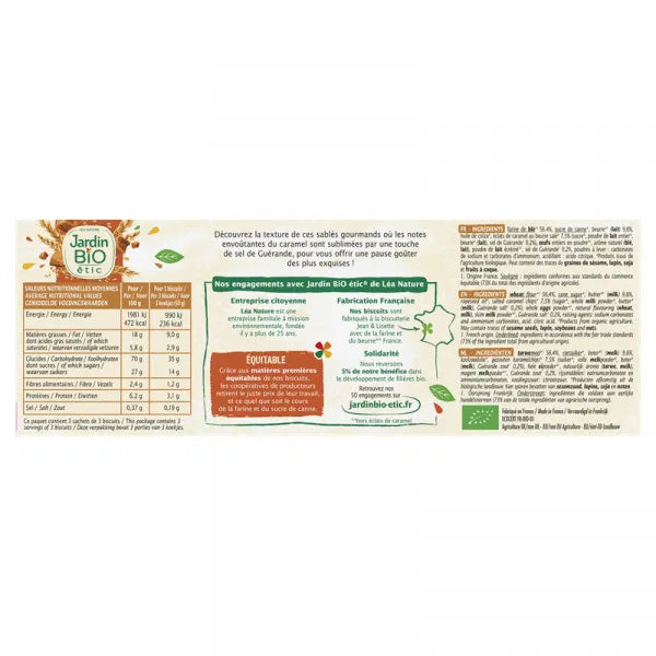 JARDIN BIO - БИО БИСКВИТИ КАРАМЕЛЕНИ СЪС СОЛ - 150 г