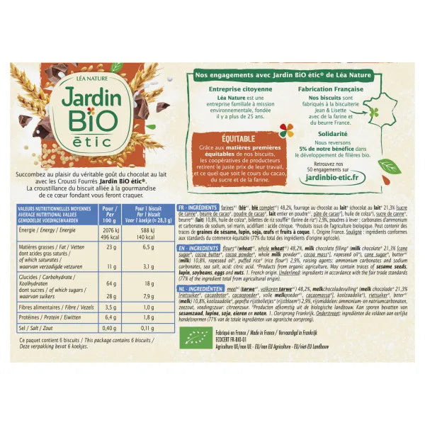 JARDIN BIO - БИО БИСКВИТИ ХРУПКАВИ С ПЪЛНЕЖ ОТ МЛЕЧЕН ШОКОЛАД - 175 г