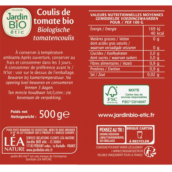 JARDIN BIO - БИО ДОМАТЕНО ПЮРЕ - 500 г