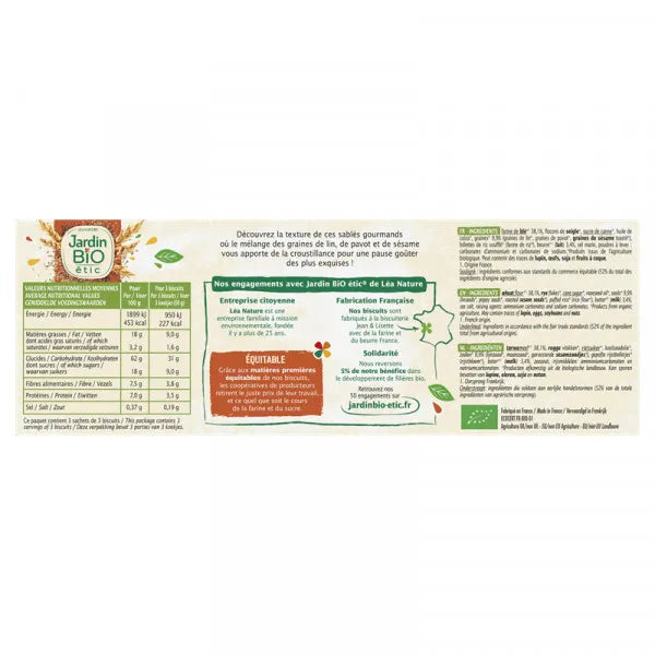 JARDIN BIO - БИО БИСКВИТИ МНОГОЗЪРНЕСТИ - 150 г