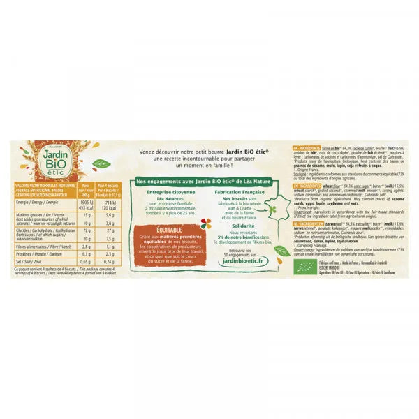 JARDIN BIO - БИО БИСКВИТИ С МАСЛО - 150 г