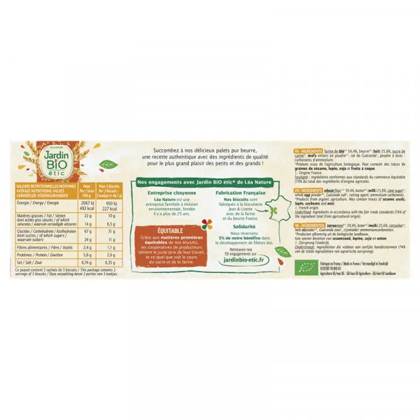 JARDIN BIO - БИО БИСКВИТИ ШАЙБИ С МАСЛО - 140 г