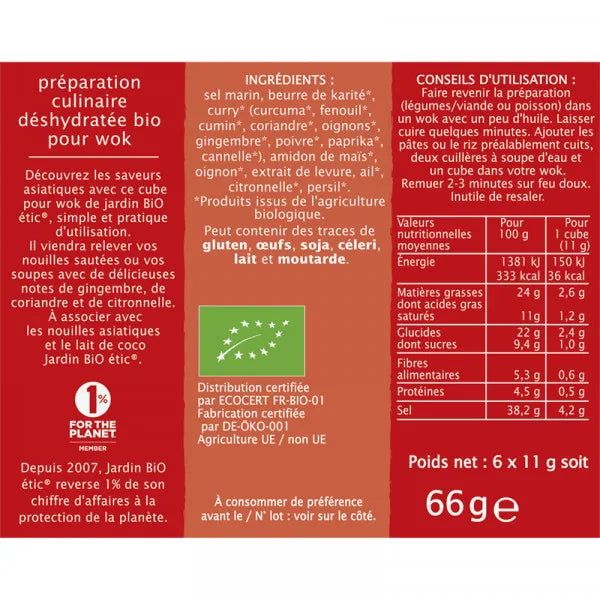 JARDIN BIO - БИО БУЛЬОН АЗИАТСКИ УОК - 6 х 11 г