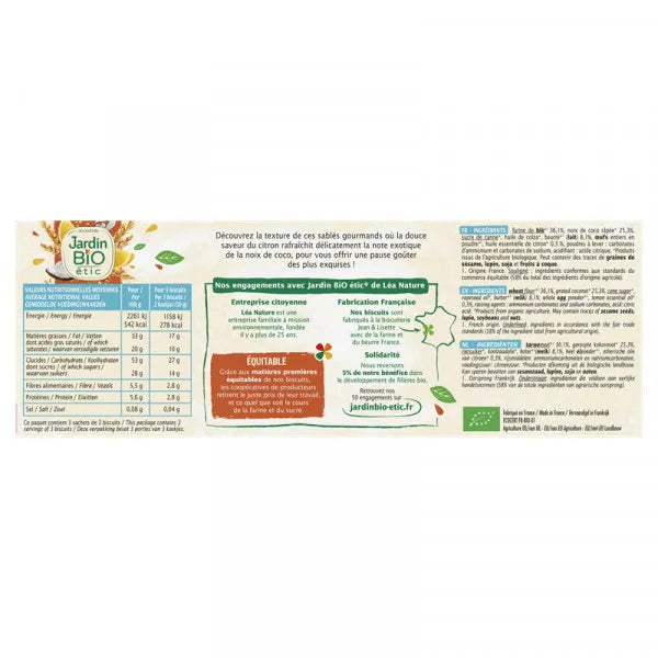 JARDIN BIO - БИО БИСКВИТИ С КОКОС И ЛИМОН - 150 г