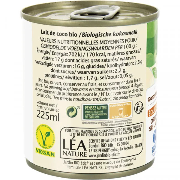 JARDIN BIO - БИО ВЕГАН КОКОСОВО МЛЯКО - 225 мл