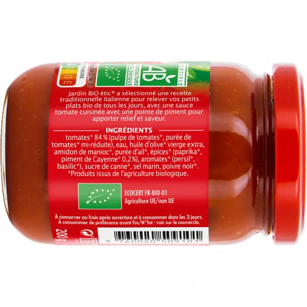 JARDIN BIO - БИО ДОМАТЕН СОС АРАБИАТА СЛАБО ОСОЛЕН - 200 г