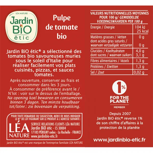 JARDIN BIO - БИО ДОМАТЕНА ПУЛПА БЕЗ СОЛ - 500 г