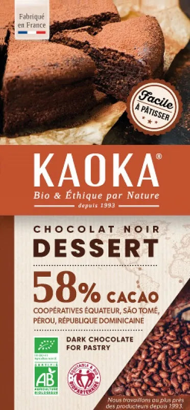 KAOKA - БИО ШОКОЛАД ТЪМЕН (58%) ДЕСЕРТЕН БЕЗ ЛЕЦИТИН - 200 г