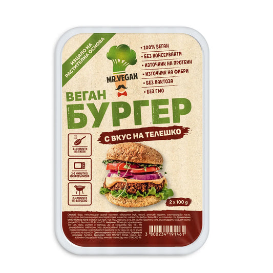MR VEGAN - ВЕГАН БУРГЕР С ВКУС НА ТЕЛЕШКО - 200 г