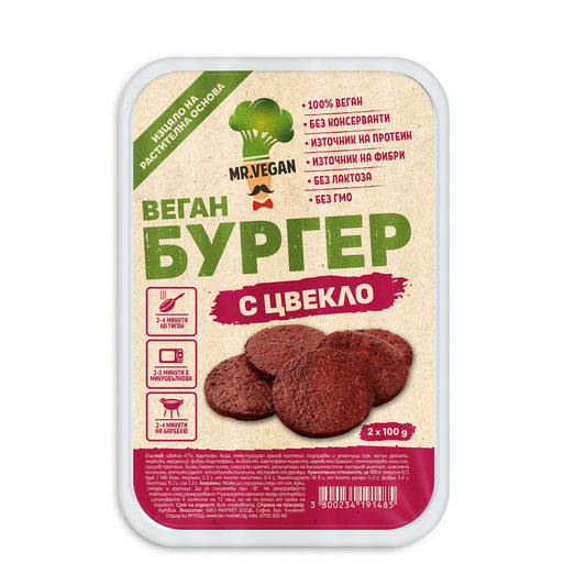MR VEGAN - ВЕГАН БУРГЕР С ЦВЕКЛО - 200 г