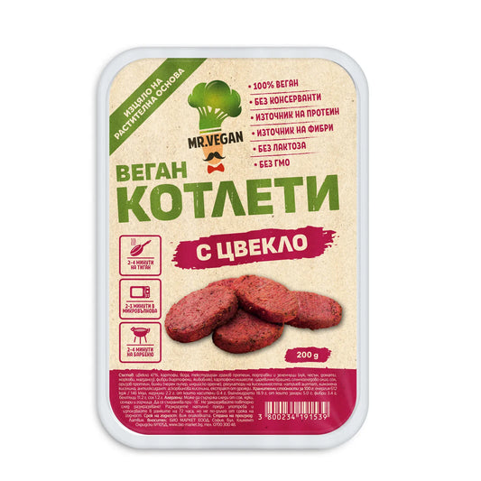 MR VEGAN - ВЕГАН КОТЛЕТИ С ЦВЕКЛО - 200 g