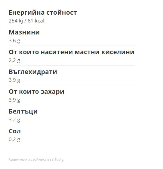 OLYMPUS - БИО КИСЕЛО МЛЯКО 3,6% - 400 г