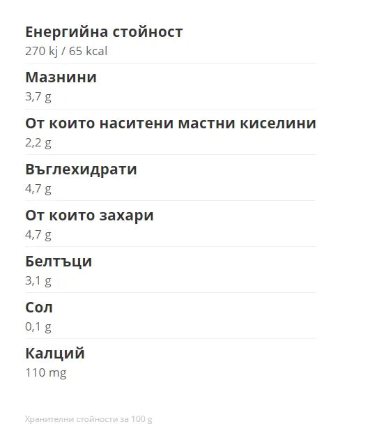 OLYMPUS - БИО ПРЯСНО МЛЯКО 3,7% - 1 л