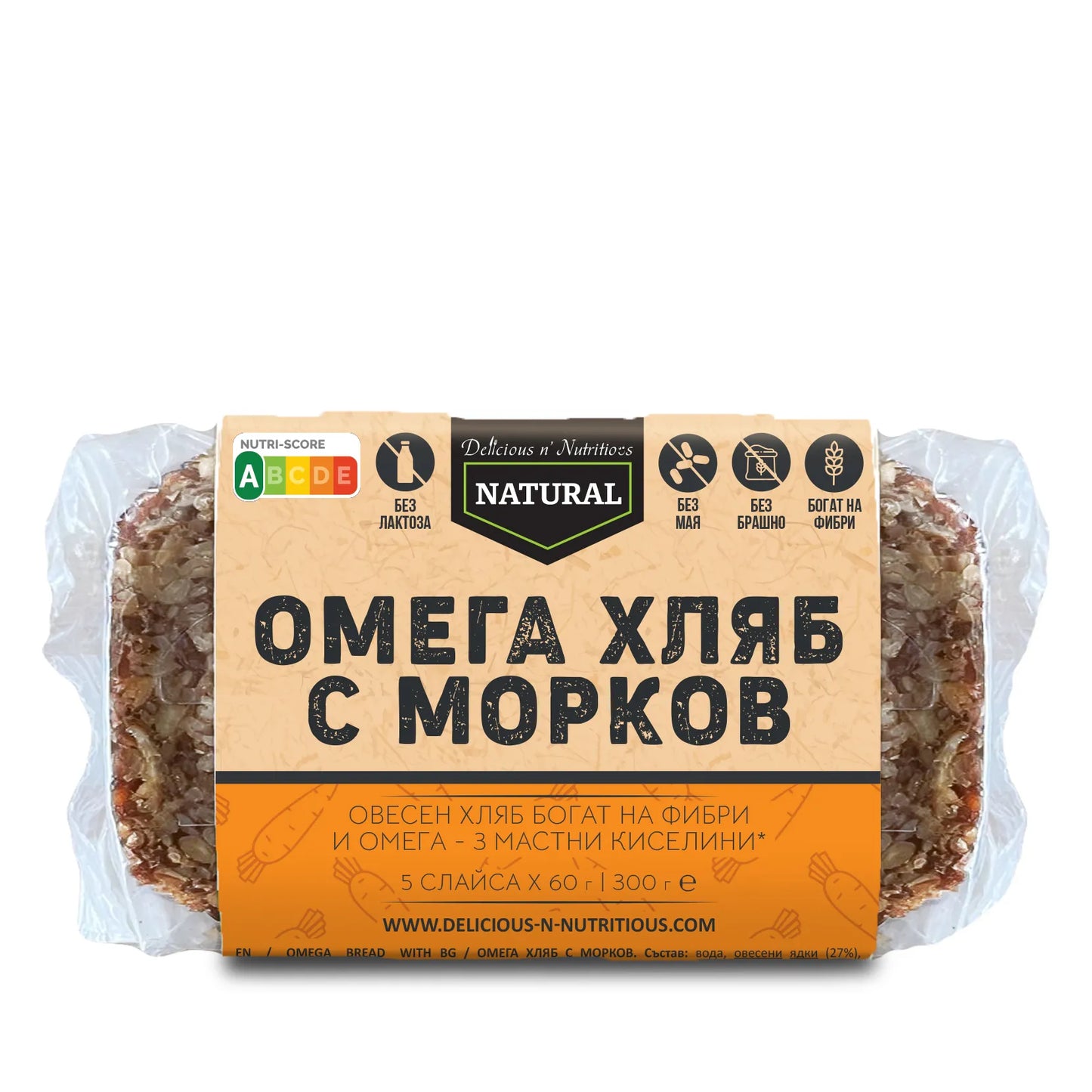DELICIOUS N' NUTRITIOUS - НАТУРАЛЕН ОМЕГА ХЛЯБ С МОРКОВИ - 300 g
