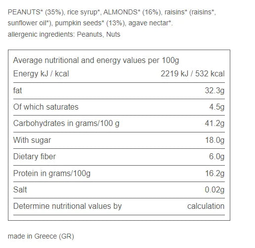 PURAL - БИО ВЕГАН БАР С ЯДКИ С 30% ПО-МАЛКО ЗАХАР - 35 г
