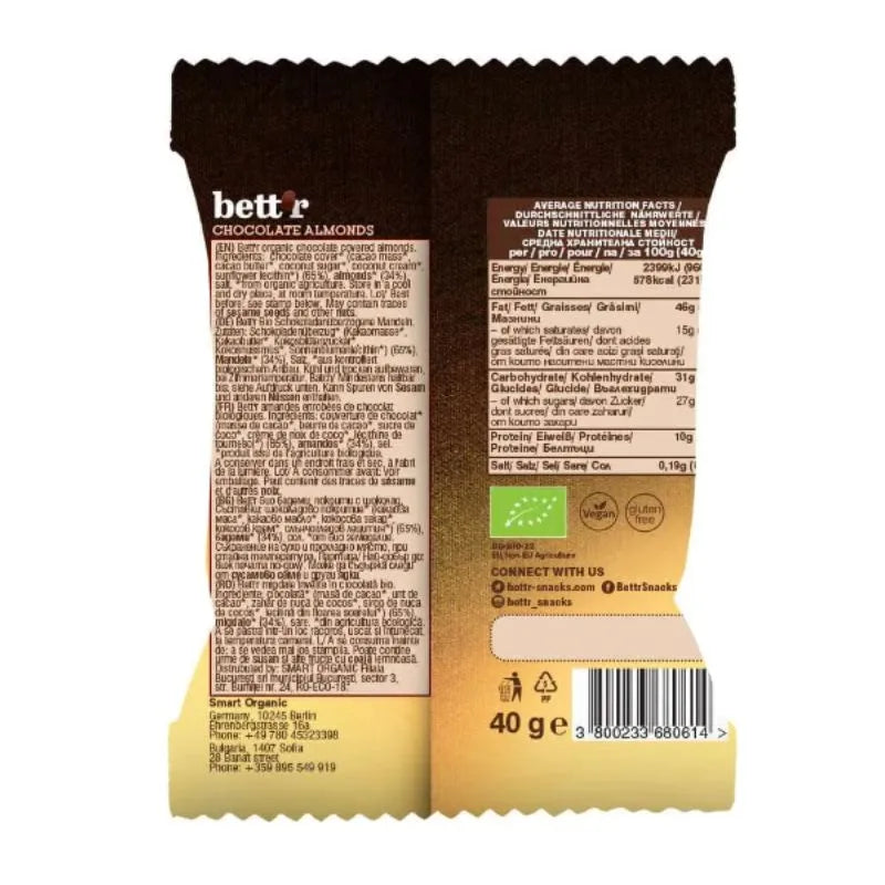 BETT'R - БИО ШОКОЛАДОВИ БАДЕМИ - 40 г