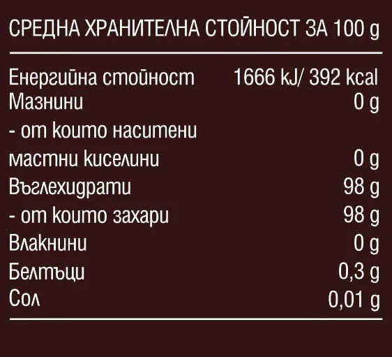 БИО КЛАСА - БИО ЗАХАР НЕРАФИНИРАНА ТРЪСТИКОВА ЗЛАТНА - 500 г