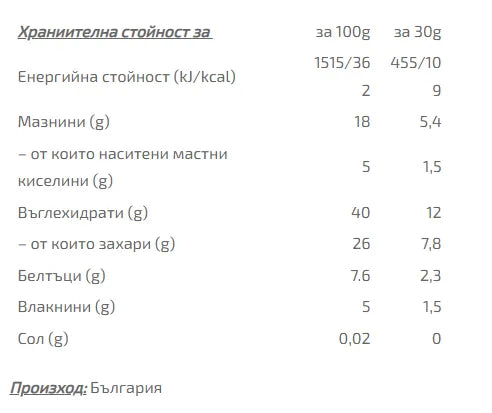 ROO’BAR - БИО СУРОВ ДЕСЕРТ MANGO MAGIC - 30 г