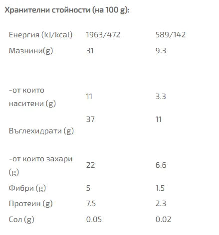 ROO’BAR - БИО БАДЕМОВ БАР ПОКРИТ С ШОКОЛАД - 30 г