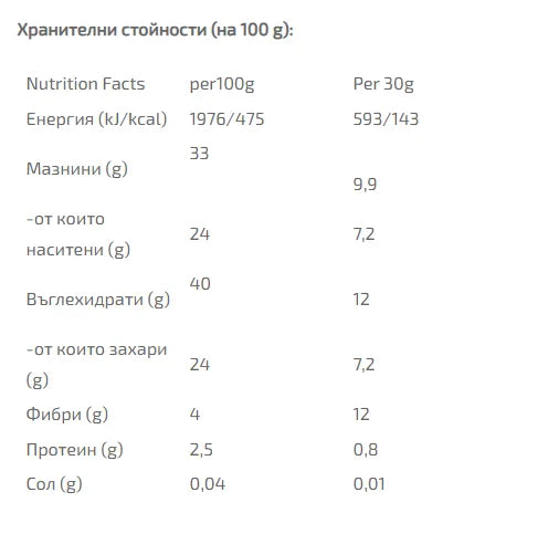 ROO’BAR - БИО КОКОСОВ БАР ПОКРИТ С ШОКОЛАД - 30 г