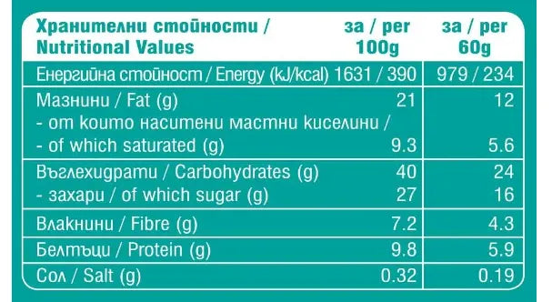 КУРАБИЙНИЦА - БИО СУПЕРКУРАБИЙКА КАКАОВИ ЗЪРНА И ЛЕШНИЦИ - 60 г