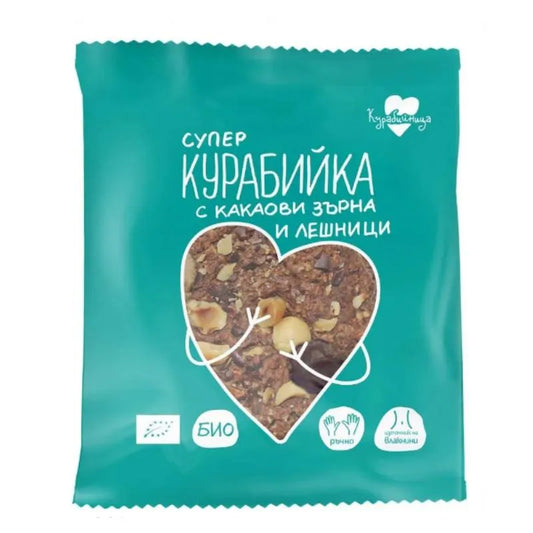КУРАБИЙНИЦА - БИО СУПЕРКУРАБИЙКА КАКАОВИ ЗЪРНА И ЛЕШНИЦИ - 60 г