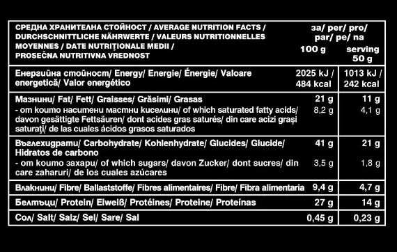 BETT'R - БИО ПРОТЕИНОВА ГРАНОЛА ФЪСТЪК И КАКАО - 300 г
