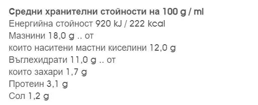 VITAQUELL - БИО ВЕГАН ПАСТЕТ С ГЪБИ - 125 г