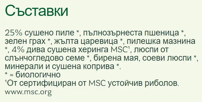 YARRAH - БИО КОТЕШКА ХРАНА СУХА ПИЛЕ И РИБА ADULT - 2,4 кг
