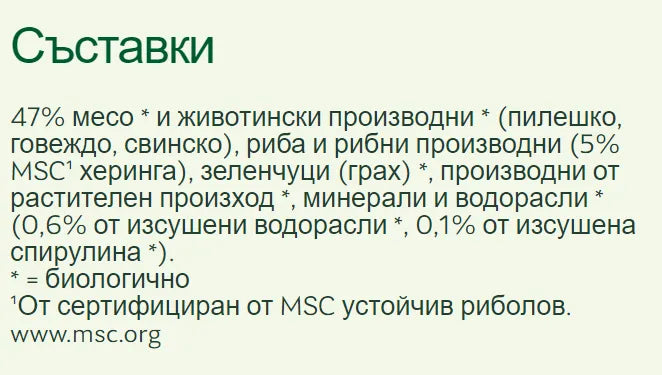 YARRAH - БИО КОТЕШКА ХРАНА ПАСТЕТ ОТ РИБА БЕЗ ЗЪРНО - 400 г