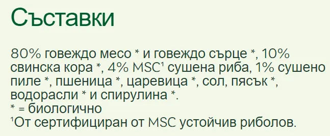 YARRAH - БИО КОТЕШКО ЛАКОМСТВО ПРЪЧИЦИ С РИБА - 3 х 5 г
